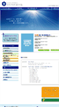 Mobile Screenshot of hagukumu.spiral-office.co.jp